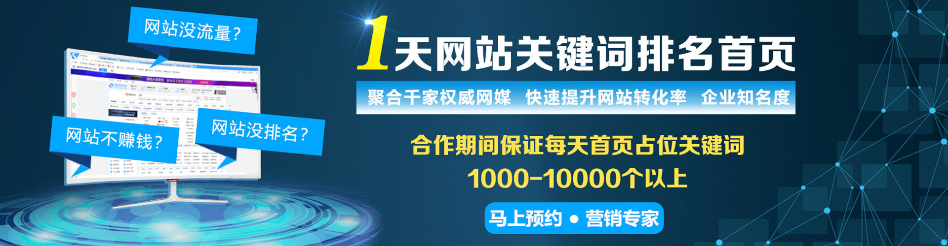 桃园信息流推广