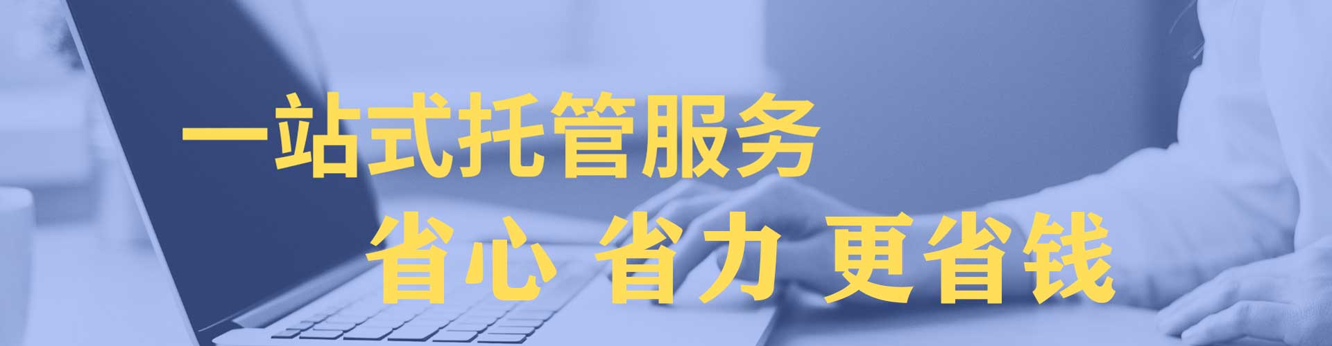 桃园信息流开户