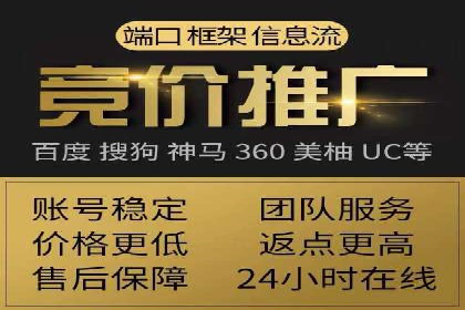 搜索引擎营销的新趋势：sem竞价广告的五大成功案例